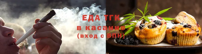 Cannafood конопля  купить закладку  Киреевск 