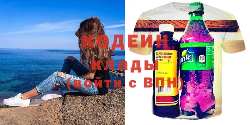 OMG как зайти  Киреевск  Кодеиновый сироп Lean напиток Lean (лин)  что такое  