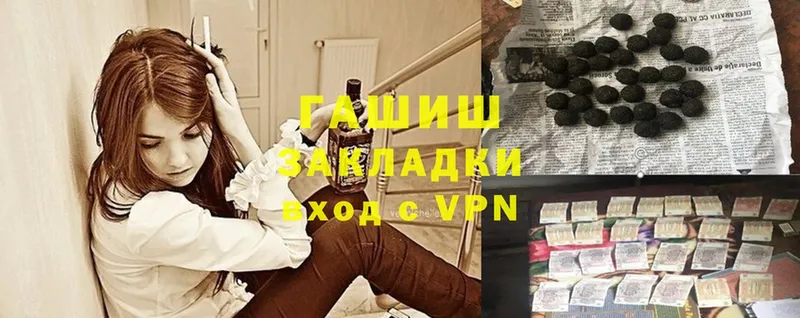 ГАШ Premium  Киреевск 