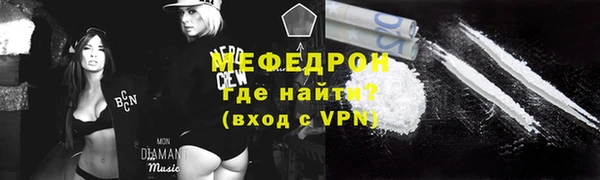 альфа пвп VHQ Белокуриха