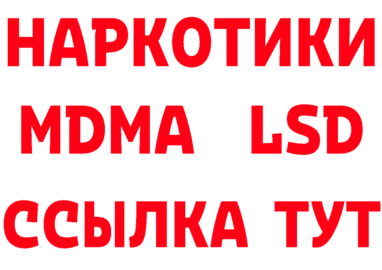 Как найти закладки?  официальный сайт Киреевск